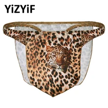Для мужчин s Бикини стринги Нижнее белье Бикин низ леопардовой расцветки выпуклость мешок трусы Для мужчин трусы; трусики-шорты джунгли набедренной повязки стринги трусы Для мужчин