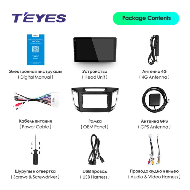 Teyes штатное головное устройство штатная магнитола android creta gps android для hyundai creta ix25