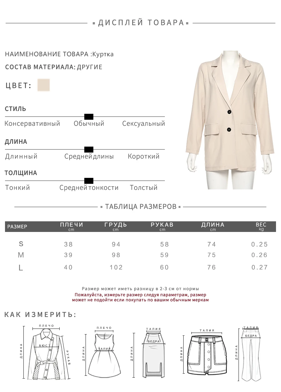Macheda Elegant Single Breasted Long Women Autumn Turn-down Collar Pockets Lady Outwear Tops Fashion Casual New