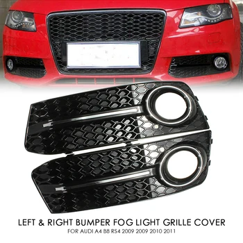 

2Pcs For 2009-11 Audi A4 B8 S Line Gloss Black Front Bumper Fog Light Grille Cover