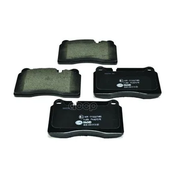 

Brake pads Range Rover III 4.2/sport 2.7D-4.2 05-front Hella Pagid art. 8db 355 013-201