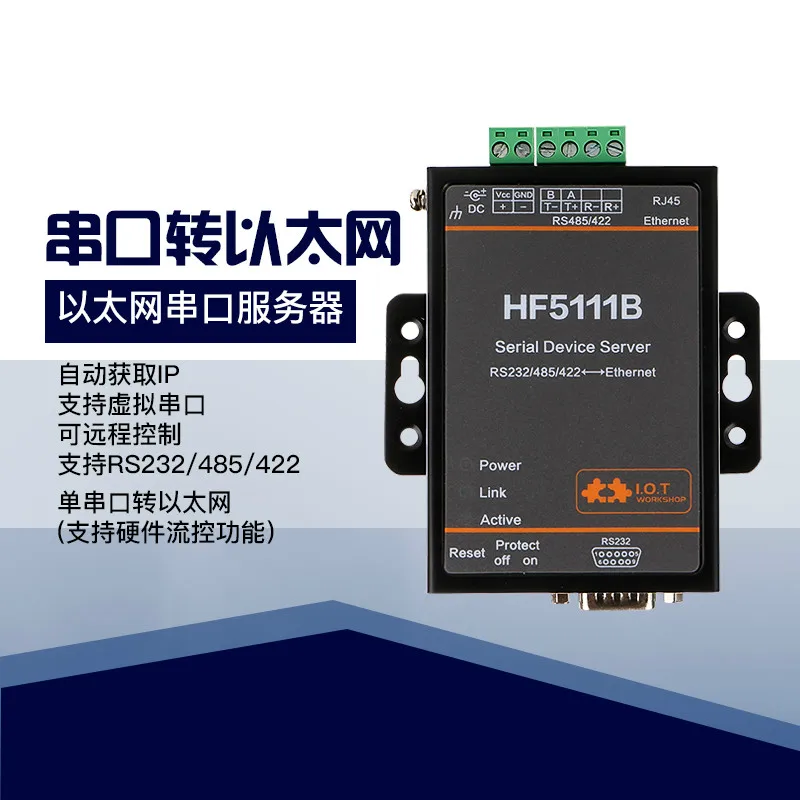 

Serial Three-in-one RJ45 RS232 485 422 to Ethernet Serial Server DTU HF-5111B