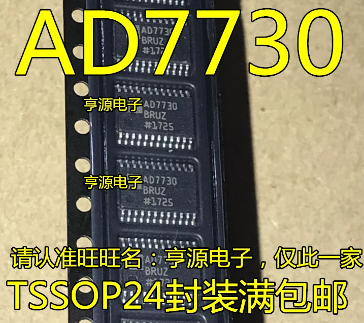 5pcs/lot ADCAD7730BRUZ AD7730BRU AD7730 TSSSOP24