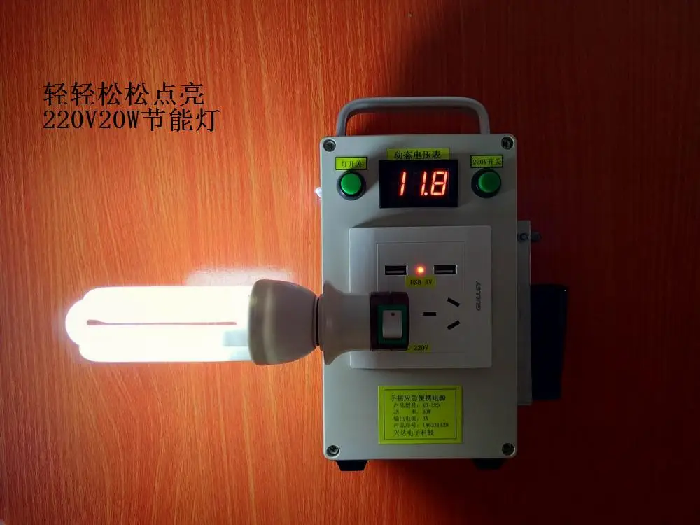 Portable Multifunctional Hand Crank Generator Output 220V 12V 5V Power Bank Emergency Light