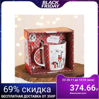 

Set "Happy Year", mug 350 ml, spoon 4820332