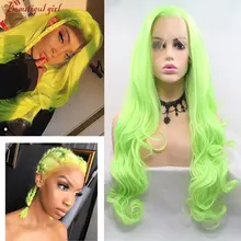 Волнистый светильник, зеленый, 13*3 дюйма, синтетический парик на кружеве, Термостойкое волокно, свободная часть, натуральные волосы для женщин, парик для девочек