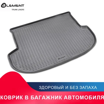 

Коврик в багажник подходит для For HYUNDAI Santa Fe (II) 2006-2012 5 мест., внед. (полиуретан)