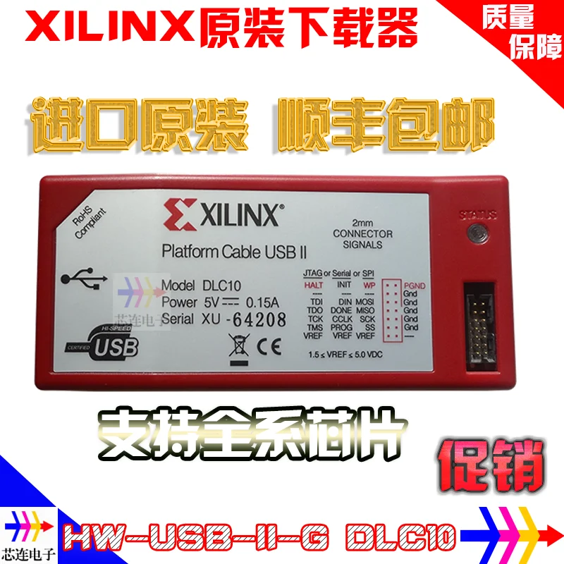 Для Xilinx загрузчик hw-usb-ii-g DLC10 платформенный кабель II