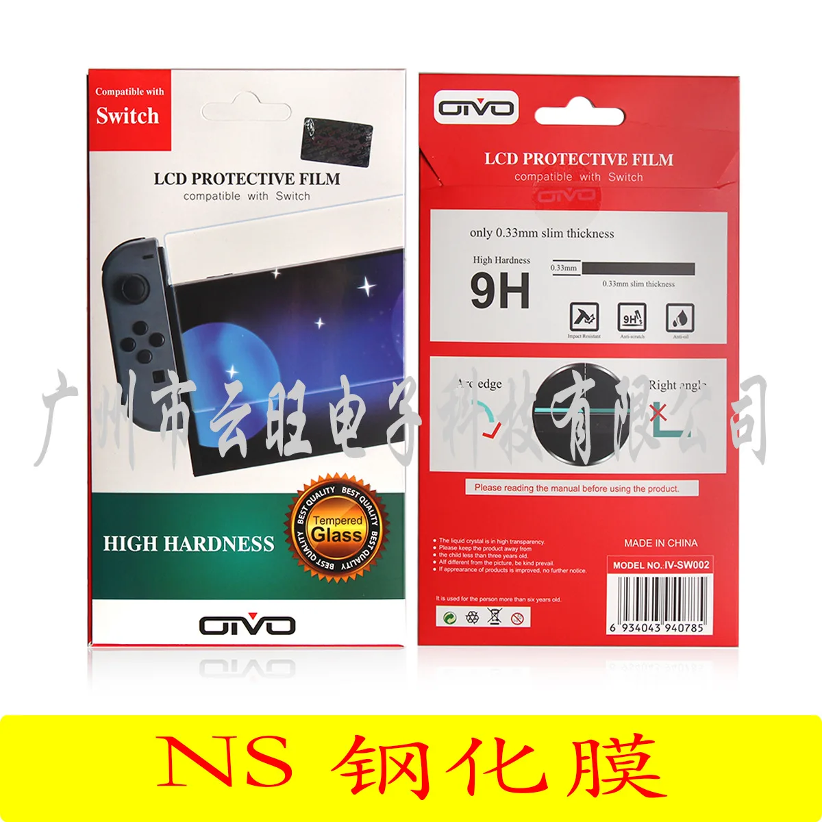 PS4 Handle Maintenance Parts PS4 Conductive Adhesive Button+ 3D Rocker Repair Parts a Set
