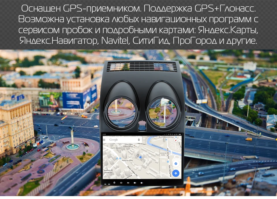 Штатная магнитола для Nissan Qashqai 2006-,MARUBOX, восьмиядерный процессор Rockchip PX5, Android 9.0, цифровой сигнальный процессор с DSP, чип усилитель TDA 7851, 9'' IPS экран, радио модуль TEF6686NXP, 4ГБ+64ГБ