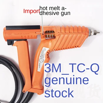 

Thread glue gun TC-Q hot melt thread glue strip glue gun 150W240V hot melt glue gun