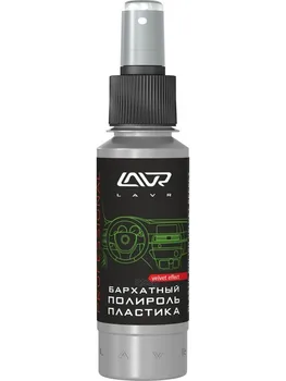 

Polishing plastic velvet with spray professional forms Lavr art. ln1425-l