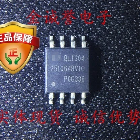 

4PCS GD25LQ64BVIG GD25LQ64 GD25 25LQ64BVIG Brand new and original chip IC
