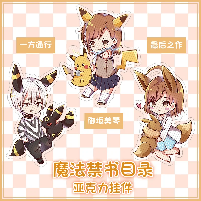 Аниме определённый магический индекс ускоритель Misaka Mikoto последний заказ косплей