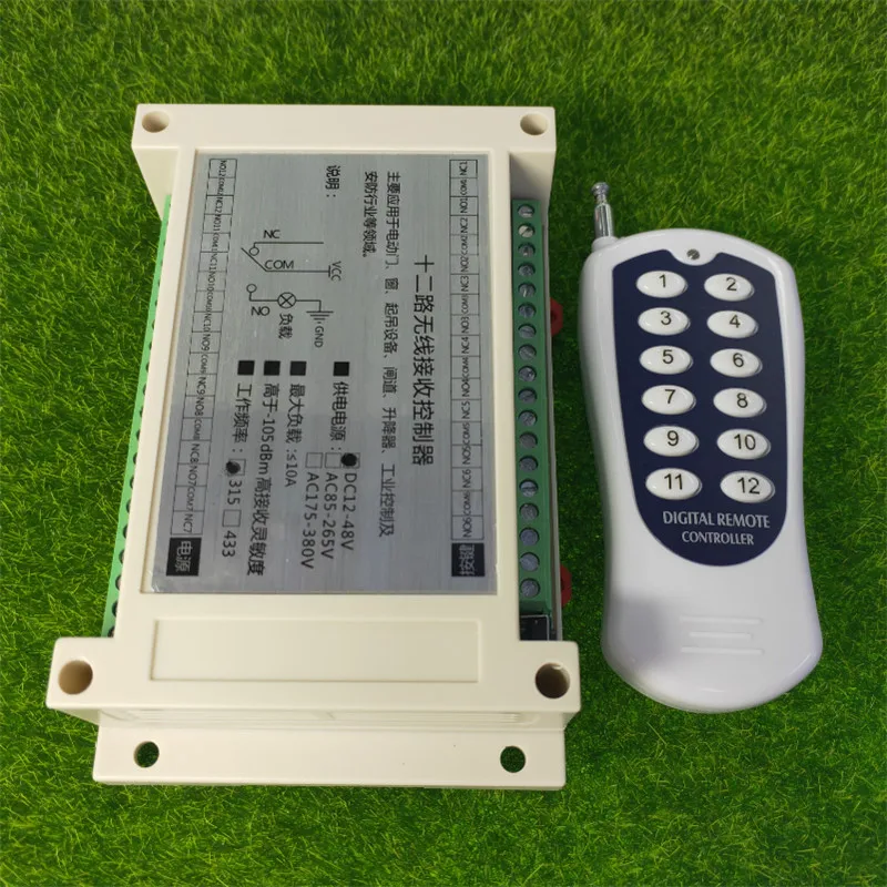 工控12V-48V12路+宝蓝色贴纸12键