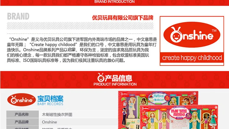 Симпатичные магнитные девушки Huanyi 63 шт. платье обучающая игрушка игровой дом деревянный развивающие два-отборные