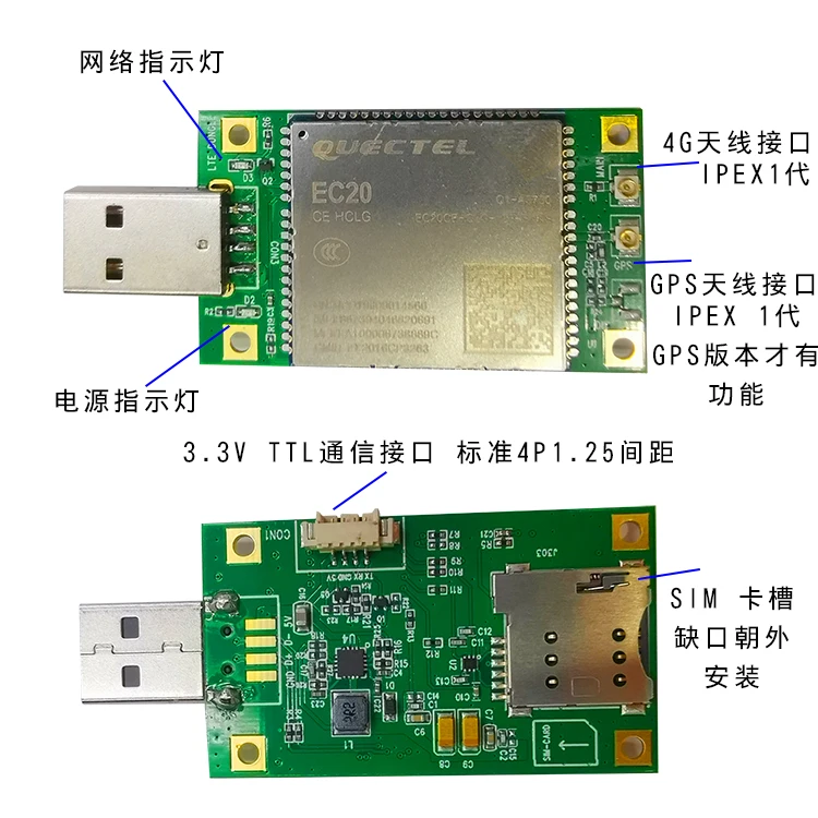 EC20 LTE USB DONGLE 4G Internet Stick Industrial PC PC Internet Industrial Grade Optional GPS