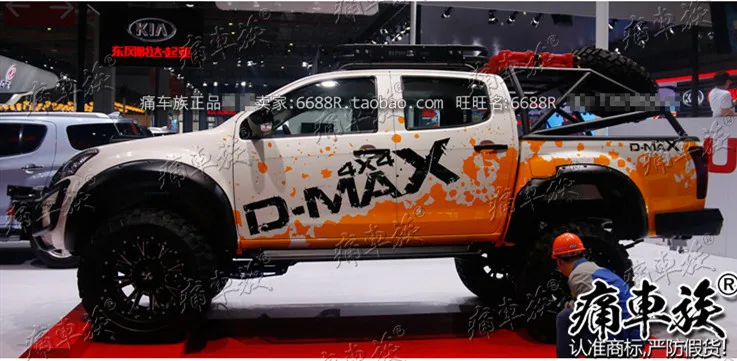 Для Isuzu D-MAX, стикер для наружной отделки, стикер для пикапа, внедорожника, D-MAX, Специальная модифицированная наклейка, пленка