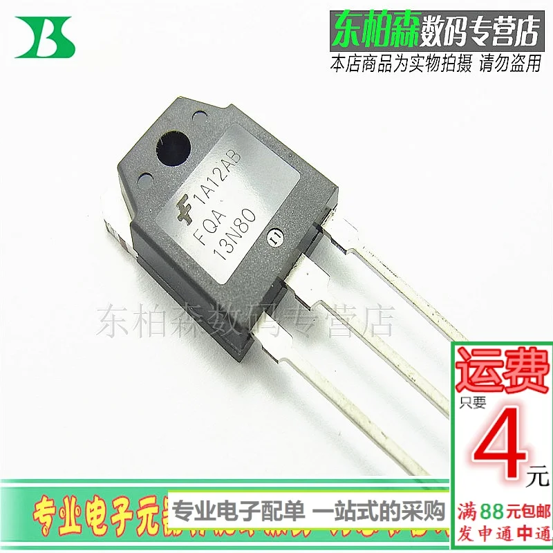 100% новый и оригинальный FQA13N80 13N80 11A800V TO-3P | Электроника
