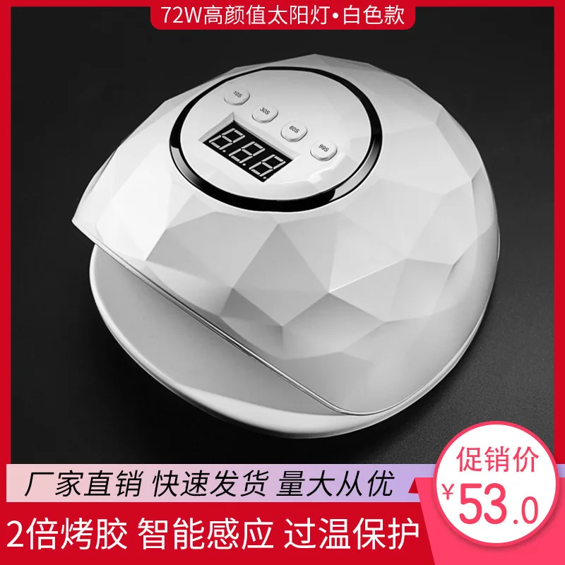 

Nail light 72 w intellisense painless phototherapy LED light quick-drying glue nail dryer