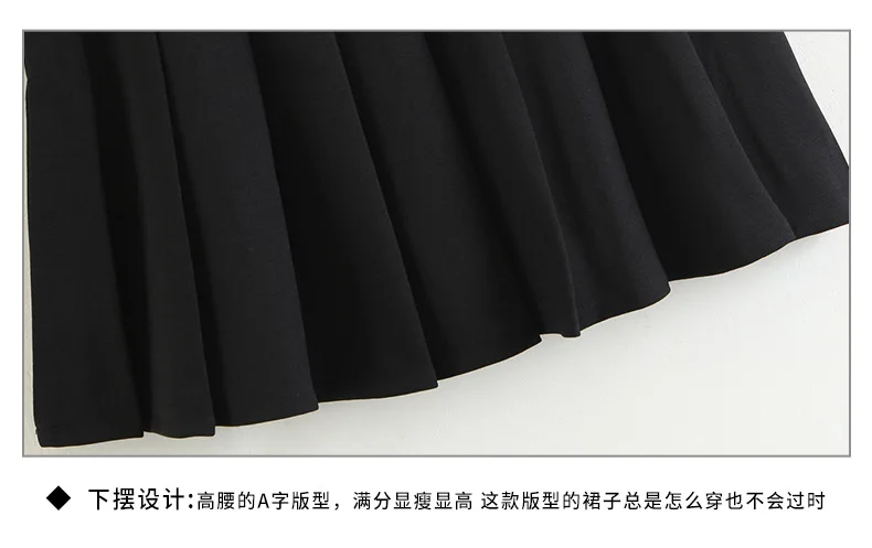 TUHAO, Элегантная черная юбка для отдыха размера плюс 4XL 3XL, юбка с высокой талией, женские юбки, повседневные женские корейские винтажные женские юбки