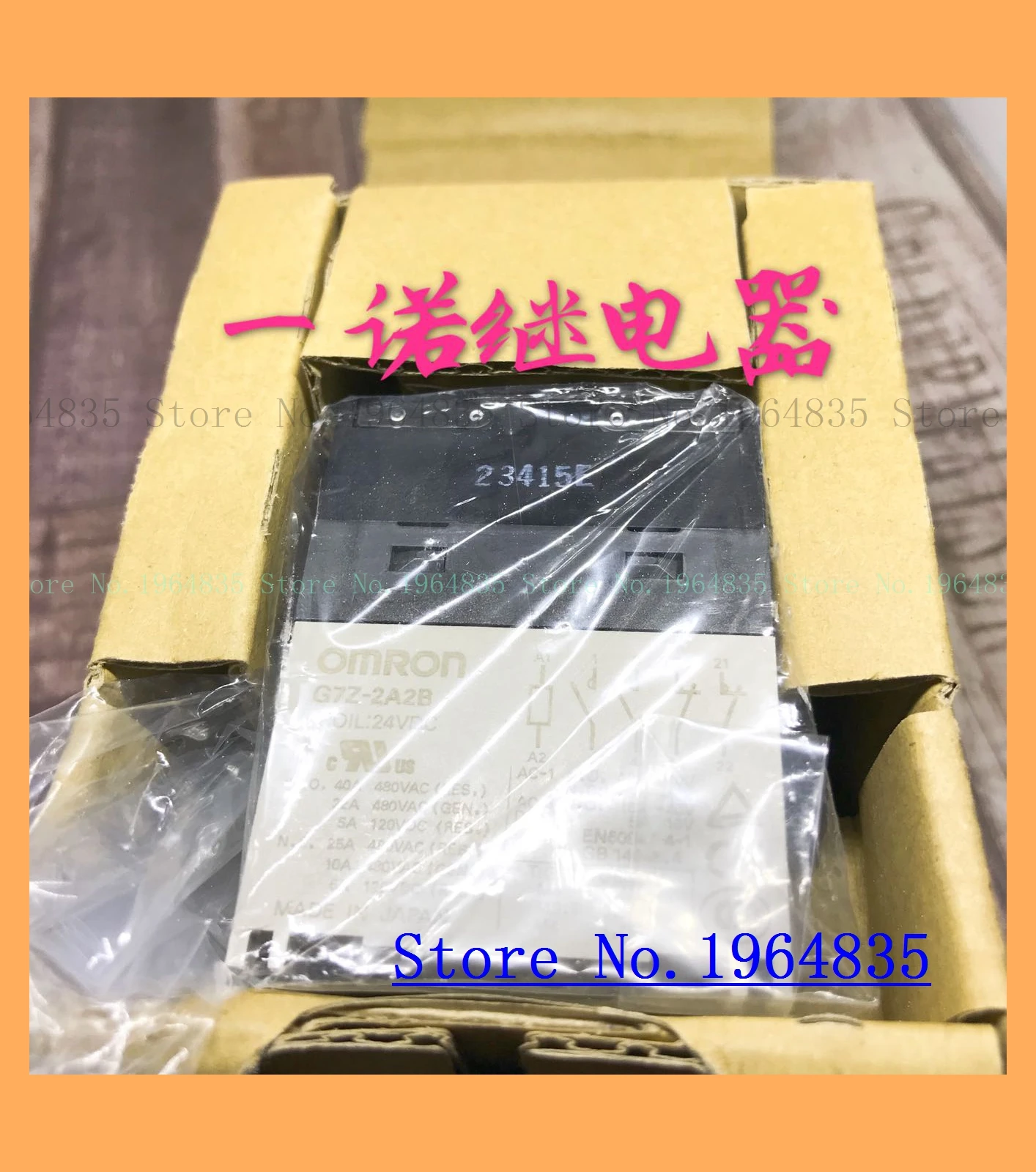 

G7Z-2A2B-20Z-DC24V