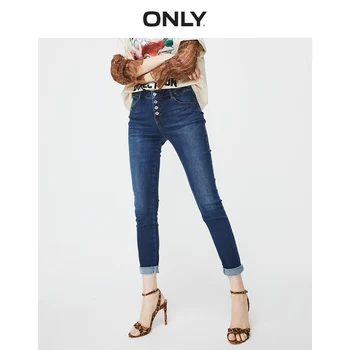 

ONLY Women's Women's Low-rise Skinny Stretch Jeans | 119132534