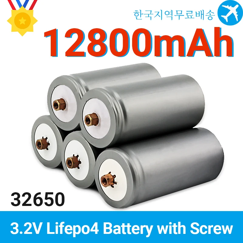10pcs New 32700 12800mAh 3.2V Lifepo4 Rechargeable Battery Professional Lithium Iron Phosphate Power with Screw | Электроника