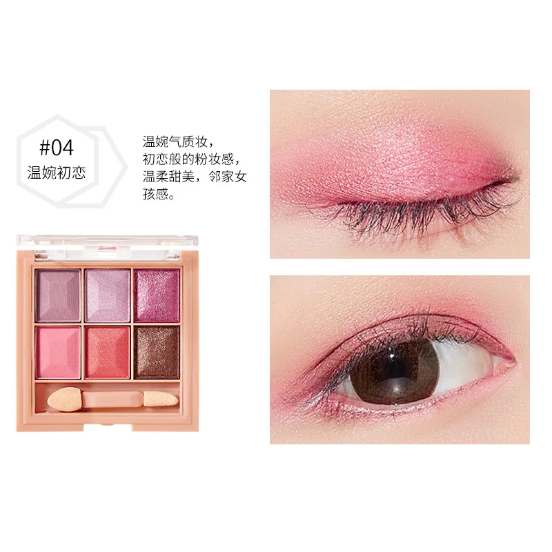 Beauty Eyes Makeup 6 цветов Палитра теней для век с кистью матовая Мерцающая пигментированная пудра водостойкая стойкая игра Цвет телесный - Цвет: 04