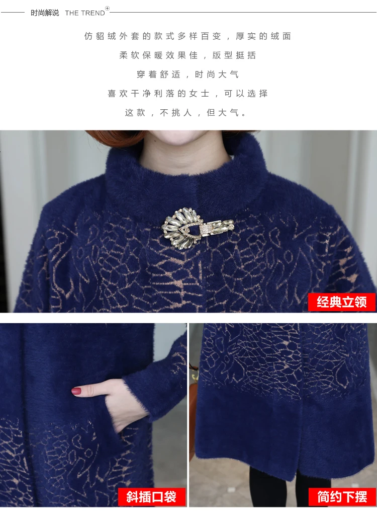 Noble fashion in the fall and winter of imitated mink wool coat in the new popular long overcoat