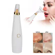 Электрический прибор для удаления угрей, инструмент для красоты, вакуумная всасывающая очистка пор лица, устройство для удаления угрей, средство для удаления угрей, уход за лицом