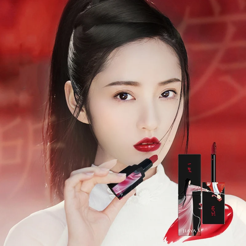 Silky Matte Lip Gloss Set Lasting Moisturizing Waterproof Lipstick Smooth Chinese Traditional Style Lipstick