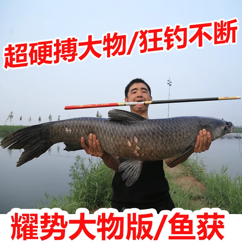 

9H 2.7M-9.0M Telescopic Fishing Rod High Carbon Fishing Rod Portable Ultralight Pole 19 Tonal Stream Rod Carp Fishing