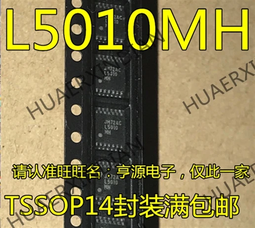 10 шт./лот LM5010MH LM5010MHX L5010MH TSSOP14 в