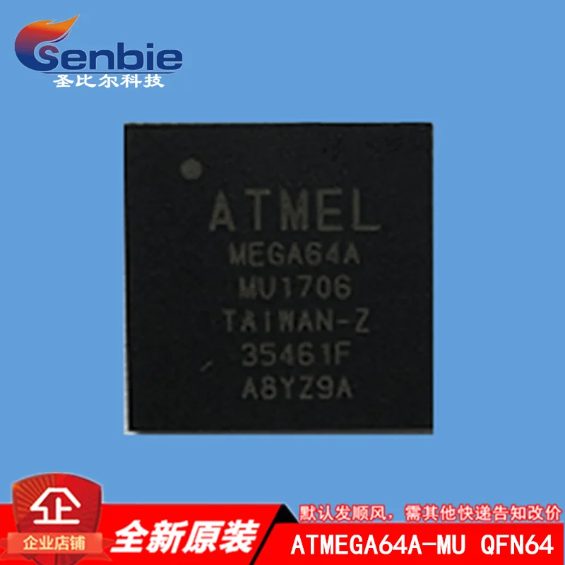 Новинка 10 шт. ATMEGA64A-MU QFN-64 8AVR Memory IC | Электроника