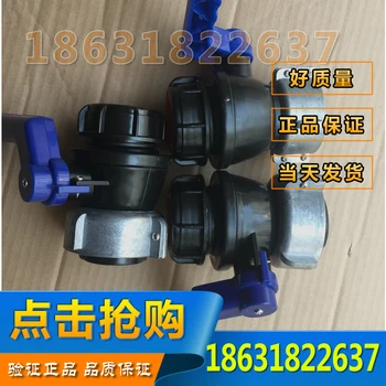 

IBC barrel ton barrel valve fittings ton barrel fittings plastic valve 1000L barrel acid and alkali resistant valve
