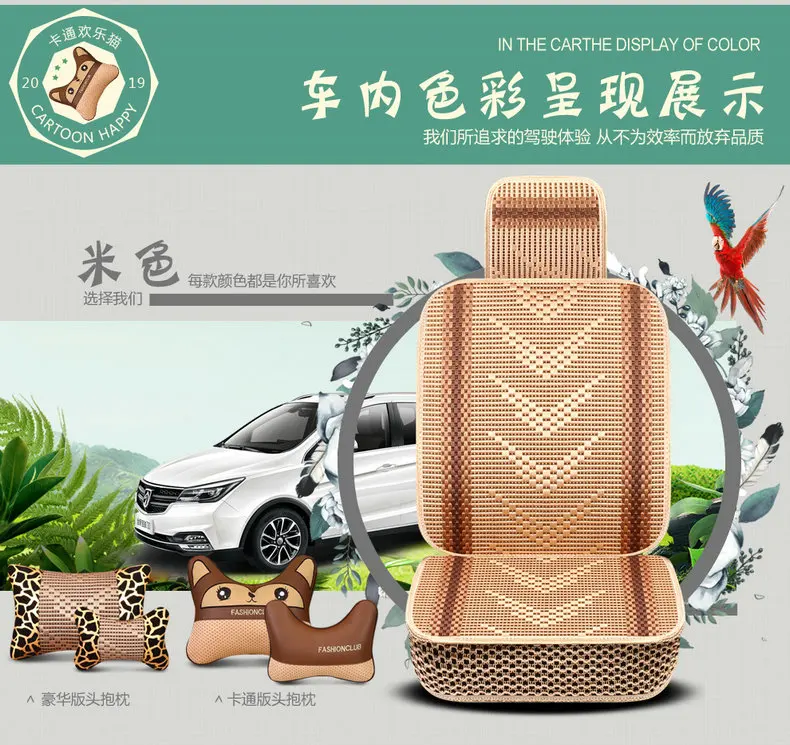 7 Wuling Hongguang S Glory чехол для сиденья S1 Baojun 730 Автомобильная подушка для сиденья специально для семи мест вискоза четыре сезона сиденье Co