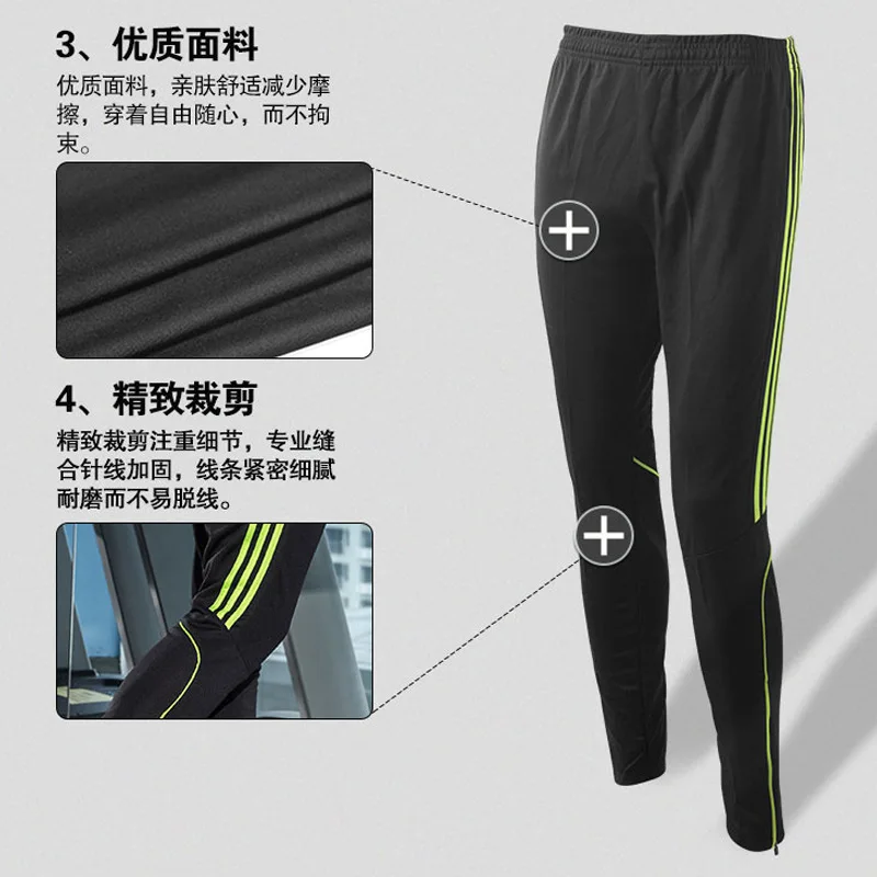

New Style Straight-Cut Athletic Pants Large Size Men Football Training Fitness Running Trousers Quick-Dry Breathable Outdoor Cas