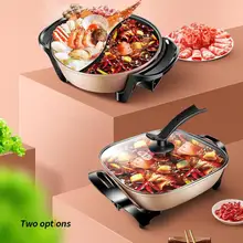 Электрический пожарный горшок, бытовая вилка, многофункциональная электрическая плита, электрическая кастрюля, электрическая кастрюля вок для приготовления пищи, один горшок