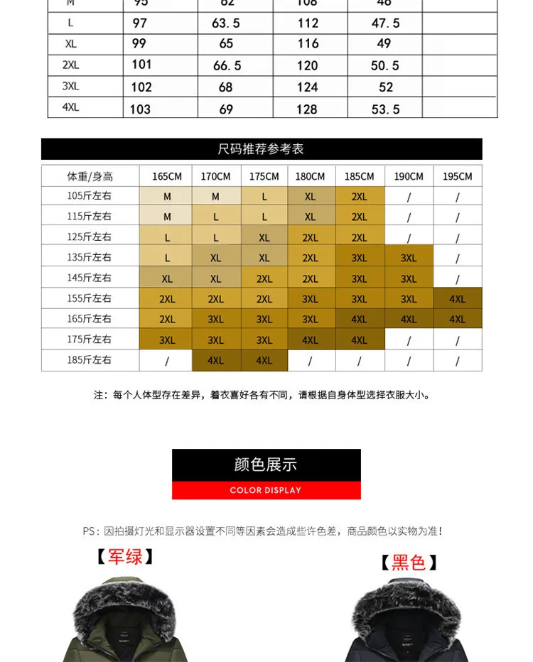 Winter Hot Selling Men New Style Mid-length Cotton Coat Thick Warm Cotton-padded Jacket Youth Lengthen down Jacket Cotton-padded