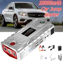 12V 19000 мАч автомобильное пусковое устройство, усилитель сигнала 4 USB 600A Портативный Мощность банк Батарея Зарядное устройство Многофункциональный Аварийный автомобильный Jump Starter