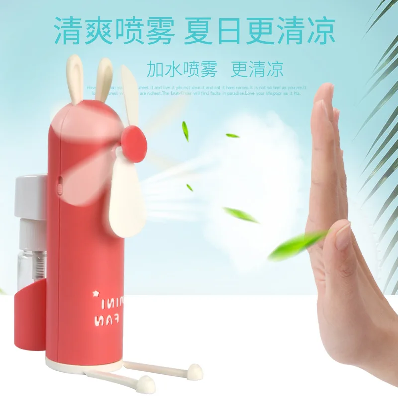 

Hui cong Summer Hot Selling Mini Hand-Held Spray Small Fan Portable USB Rechargeable Creative Cartoon CHILDREN'S Toy