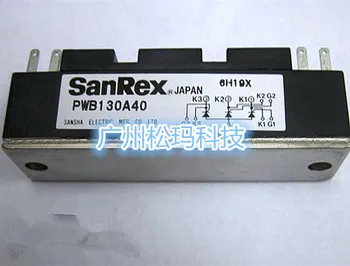 

PWB130A40 130A 400V SCR module to ensure quality--SMKJ