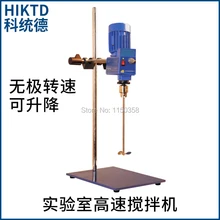 KTD-AM120Z-P В переменного тока, 50-40000 мл лабораторная гомогенизация машина