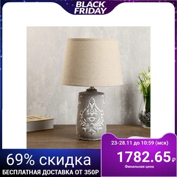 

Table lamp "Latte" 1х40W E14 gray 20х20х34 cm. 4295763
