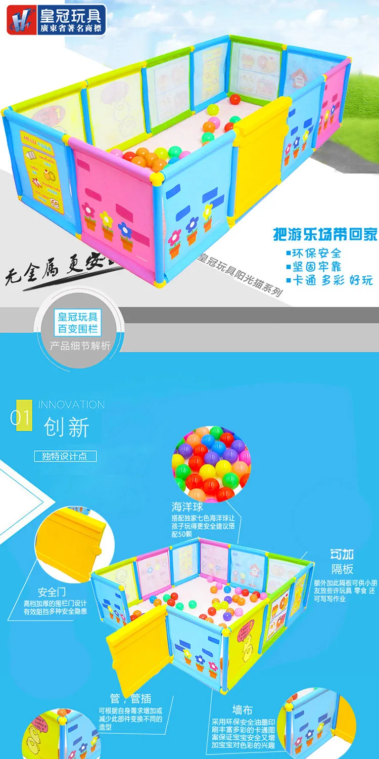 

Children's Fence Tent Ocean Ball Pool Toy House Game Room Guardrail Child Game Fence Tent BabyChildren's playground