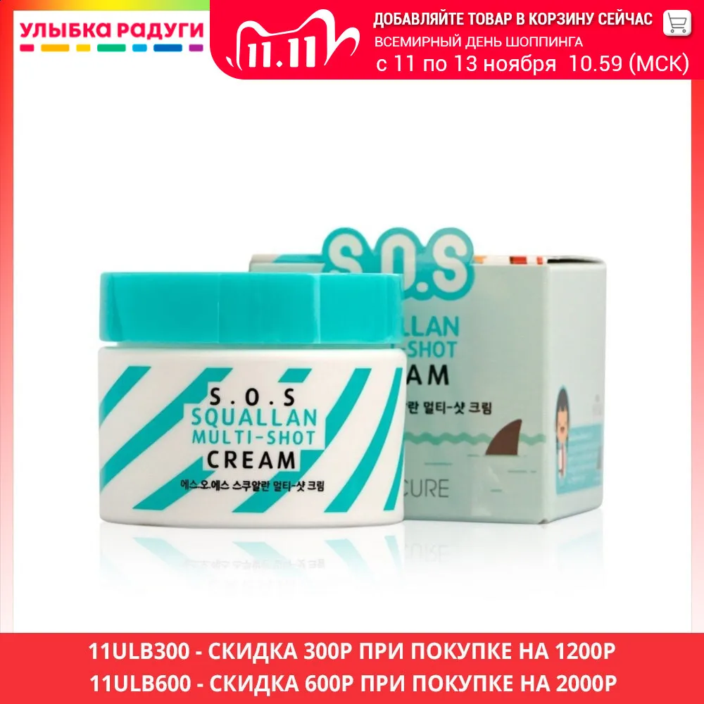 Creams Korea 3115047 Улыбка радуги ulybka radugi r-ulybka smile rainbow косметика Beauty Health Skin Care Face moisturizing cream night day lotion afbeelding