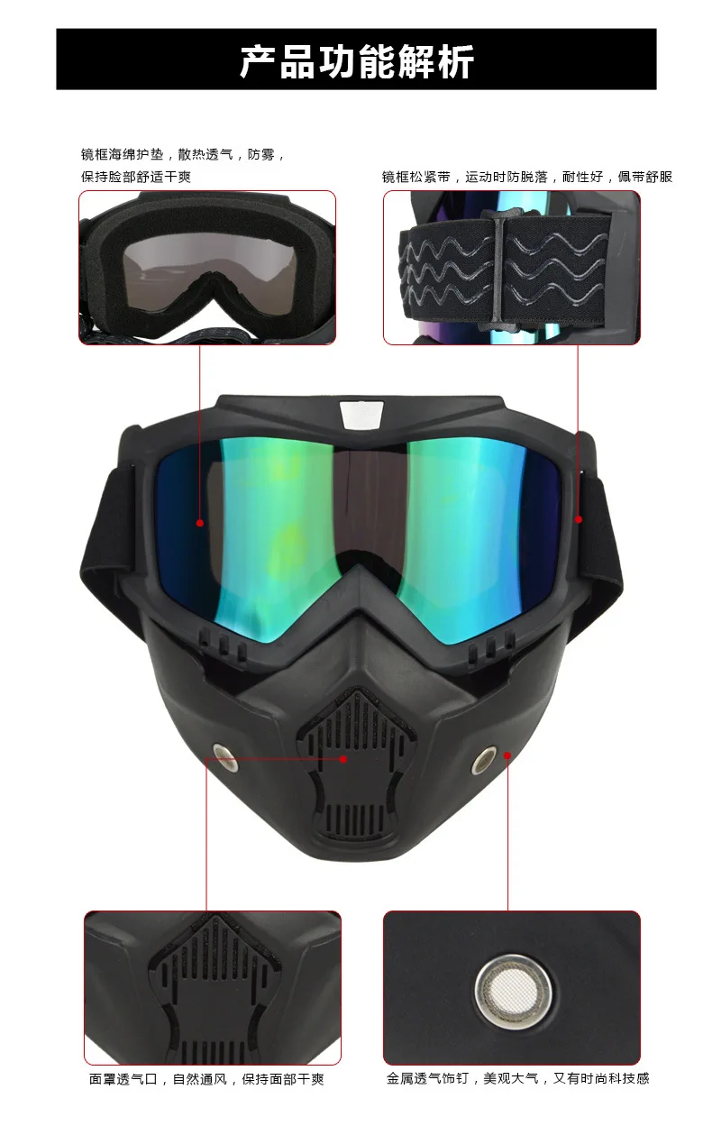 Motorcycle Goggles Mask- Goggles Mask, Road Riding UV Motorbike Glasses with Dustproof Mask, Cool Helmet Glasses Windproof