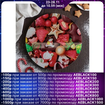 

Rotating dish "Sweet assorted", 30 cm