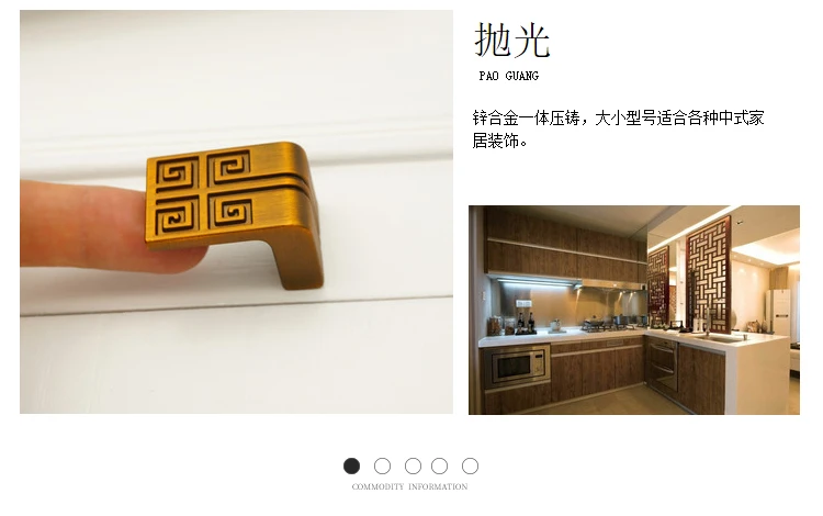 Antique Bronze Retro Handle New Chinese Style Back Word Pattern Red Wood Grain Versatile Handle Green Ancient Vintage Chinese-st